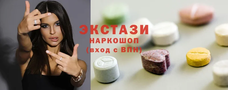 купить наркоту  Сергач  ЭКСТАЗИ таблы 