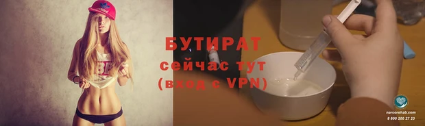 a pvp Волоколамск